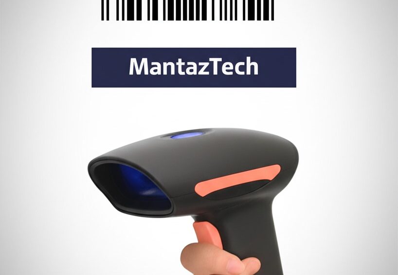 Barcode scanner machine